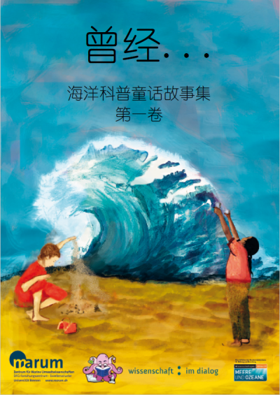 CoverChinese