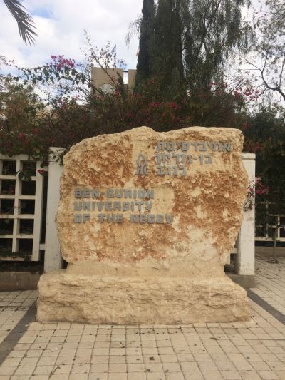 Ben Gurion University of the Negev